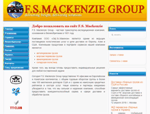 Tablet Screenshot of fsmac.ru